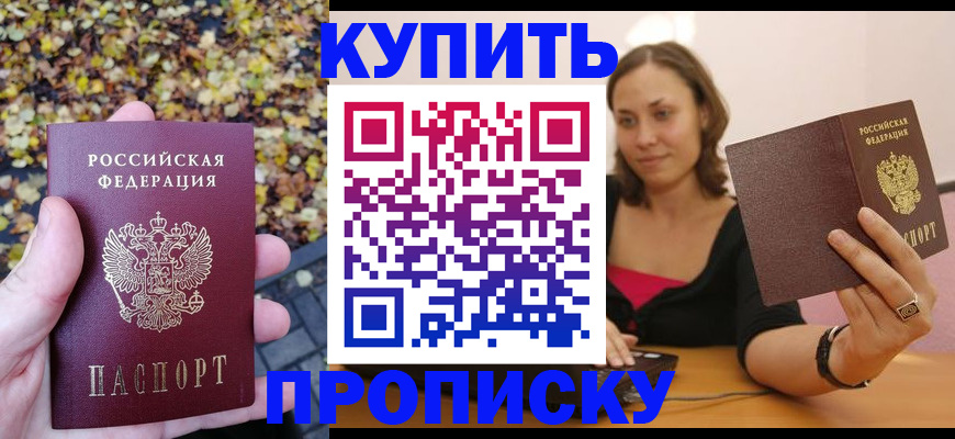 регистрация для дет. сада в Королёве